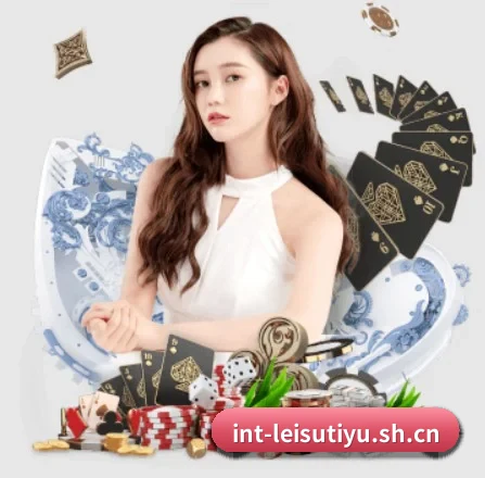 雷速体育 APP